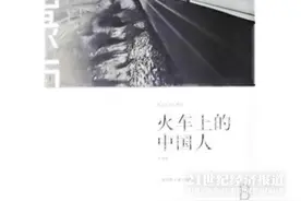 火车，火车图片