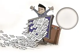 中介骚扰不断，咱信息如何泄露的？图片