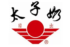 你还记得太子奶么？前董事长最近想拿回它的股权和商标图片