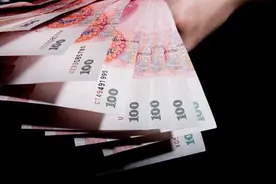 绍兴发布2017年248个职业的工资指导数据图片