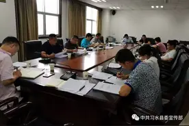 苟明利主持召开宣传、统战工作会议图片