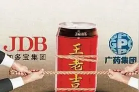 王老吉加多宝“红罐之争”终审判决：双方共同享有图片