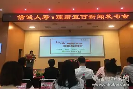 出院“秒赔”！商业医保直赔速度看齐基本医保图片