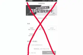 中国石油加油卡客户请警惕！一大波假冒加油卡来袭！图片