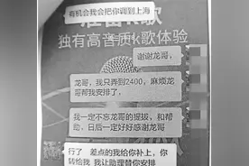 上岗前先交费 这招聘老把戏怎么这么多人中招？图片