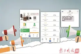 还款不及时，亲友都收到催款短信 注册时手机通讯录或已泄露图片