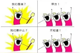 四川人快来对号入座！川版的“我们是谁”，扎心了，有木有！图片