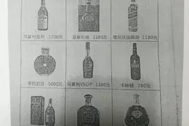 帮他干活日薪一千？“夜场龙哥”何许人图片