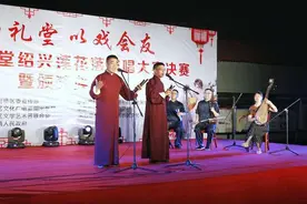 相约礼堂 以戏会友 首届绍兴莲花落演唱大赛举行图片
