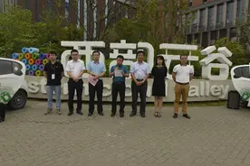 沣西新城西部云谷携手首汽Gofun绿色 共享汽车首发仪式顺利举行图片