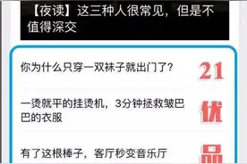 夜读丨真正精致的生活，就是一心一意取悦自己图片