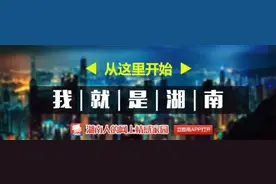 永顺发现罕见蜘蛛 织网奇特长相神奇图片