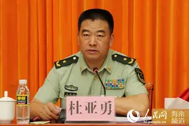 武警海南省总队召开党委三届三次全体扩大会议图片