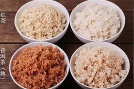 实验告诉你哪种茶水煮饭最好吃图片