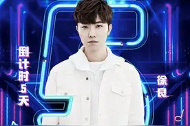 一直播“心动一下”明星盛典倒计时 徐良携经典原创引爆青春图片