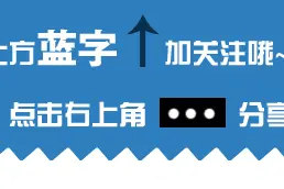 权威发布：商丘全市范围供水特别公告图片