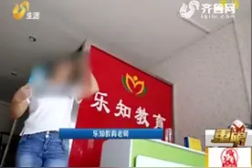 记者卧底潍坊培训班：没教师证也能上岗 三次查处仍招生图片