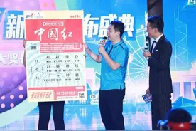 天津体彩再出回馈彩民新举措“11选5”乐选新玩法图片