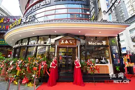 三叔公澳门风情餐厅落座长沙坡子街 8月20日正式开业图片