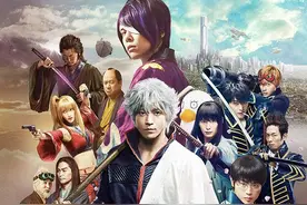 【文娱早报】《银魂》真人电影定档9月1日正撞《敦刻尔克》 苹果与好莱坞磋商电影租赁计划图片