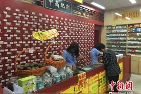 报告称：2017年中药饮片的市场规模近350亿元图片