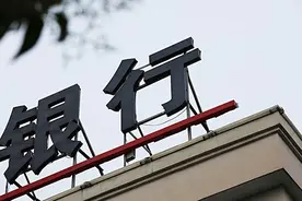 银监会：银行对自有理财及代销产品的销售过程需同步录音录像图片