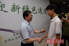 清华迎来最后一批“90后” 最小新生仅13岁图片