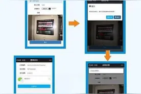 自助抄表上线后，燃气抄表工不来了？请看杭州天然气有限公司权威解读哦！图片