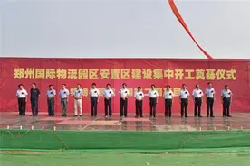 投资147亿，郑州这个地方要建39617套安置房！图片