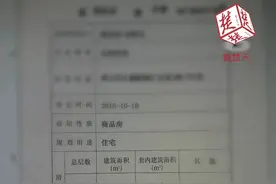 开着前女友租的豪车，男子又找了3个女朋友，还借了20多万……图片