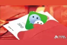 有人把你拉进这些微信群，一定要删除！图片