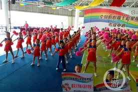 重庆首次举行全国七彩星级啦啦操考级图片