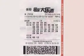 穿越！“神奇号码”又双叒叕成就大乐透一等奖图片