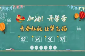 加油！开学季｜向着咱河北的高校稳稳的出发吧！最全公交信息在这里图片