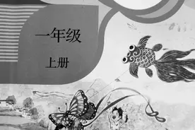 教育部要求使用的全新教材，郑州去年就开始使用了图片