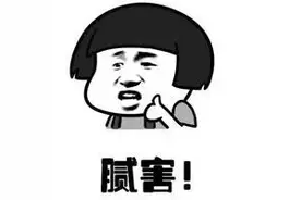 公积金密码上微信就能重置！还有这些业务统统不用跑网点啦图片