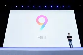 MIUI 9稳定版迟迟不来？热豆腐要慢慢吃图片