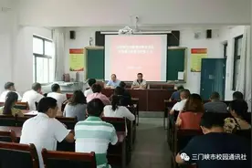 深入剖析立行立改！渑池县洪阳镇中心学校以案促改开好局图片