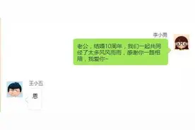 「新说」“好”和“好哒”原来也有区别！微信礼仪你及格了么？图片