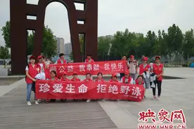 开封25中师生：珍爱生命 拒绝野泳图片