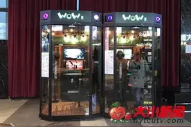 原创｜唱吧等迷你KTV亮相烟台 能唱能录 按时间收费图片