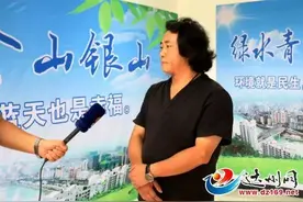 建设美丽达州，我们在行动！专访达州市屈氏金园生态养殖专业合作社总经理屈默图片