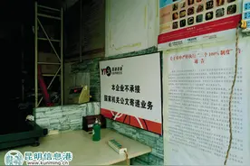 快递行业执行“最严实名制” 寄包裹不出示身份证坚决拒收图片