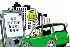 扎心了！因避让车辆而压线也算违章？——看检察官如何维权图片