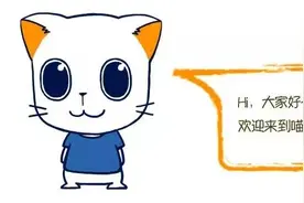 喵博士资讯｜三星宣布将在西安内存芯片工厂投资70亿美元图片