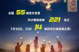 《闪光少女》：被边缘化的民乐与二次元亚文化如何相互成就图片