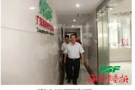 杨思涛：敢担当善作为弄潮商海闯出一片新天地图片