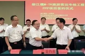 M-TR旅游客运专线签约，都江堰与成都又拉近距离！图片