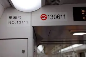 地铁站里这些“定位密码” 帮你迅速“找朋友”图片