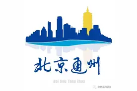 注意：通州新增64处电子眼！重点覆盖这些路段！图片